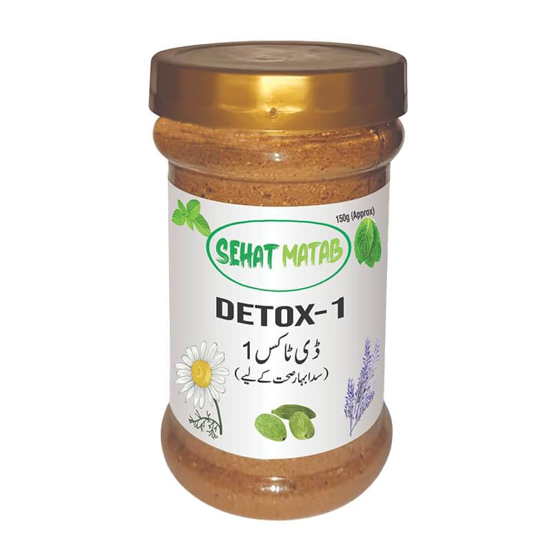 Detox-1 - Image 1